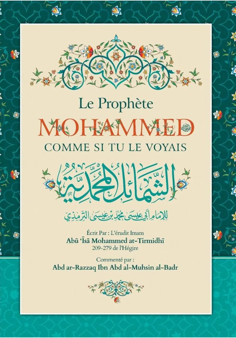 Le Prophète Mohammed comme si tu le voyais