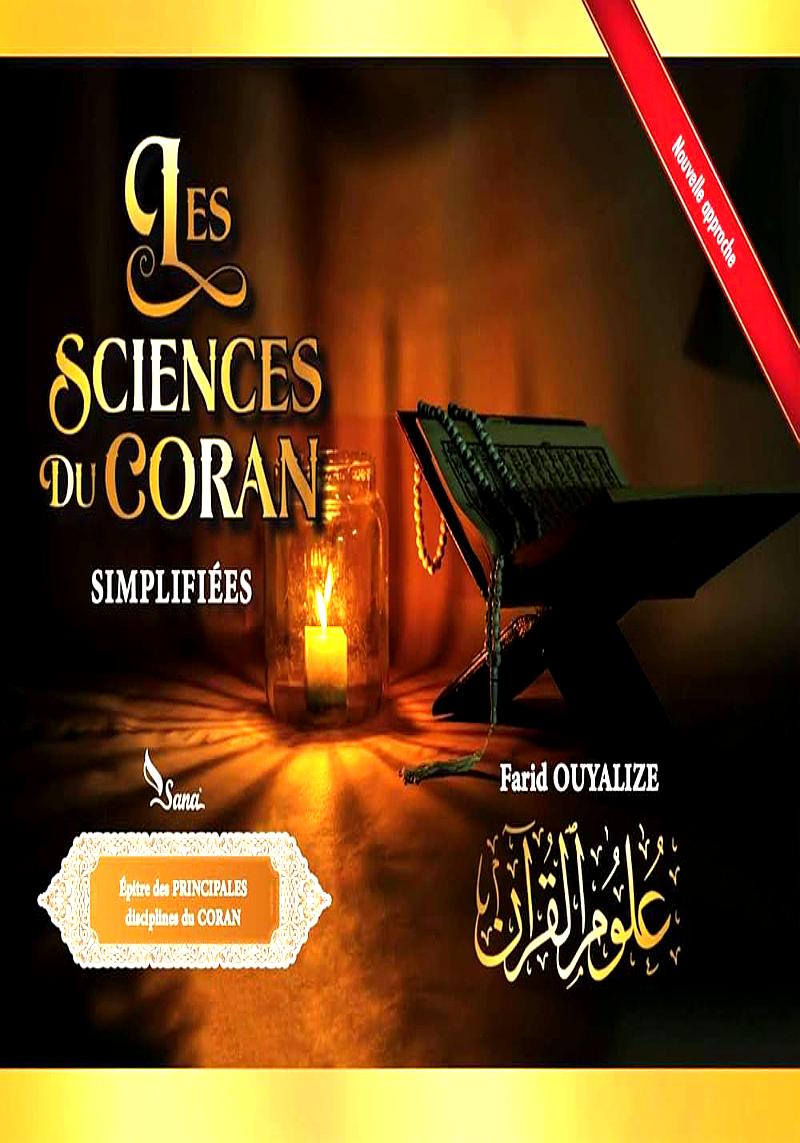 Les Sciences du Coran